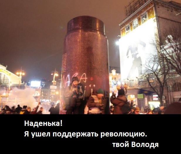 Интернет-сообщество отреагировало на снос памятника Ленину созданием серии интернет-мемов
