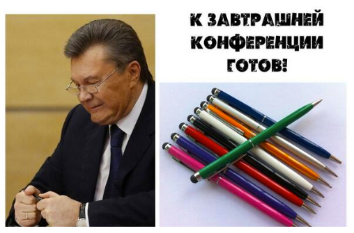 В Ростове-на-Дону прошла вторая пресс-конференция Виктора Януковича.
