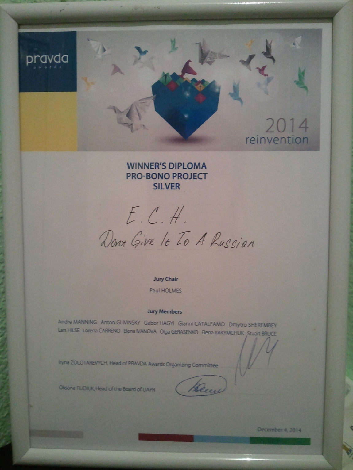 4 декабря состоялась церемония награждения Всеукраинского конкурса PR-проектов Pravda Awards 2014