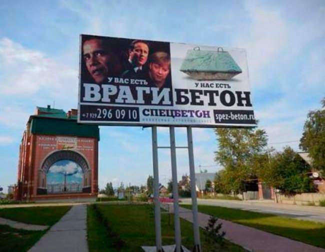 Креативная подборка: реклама и санкции