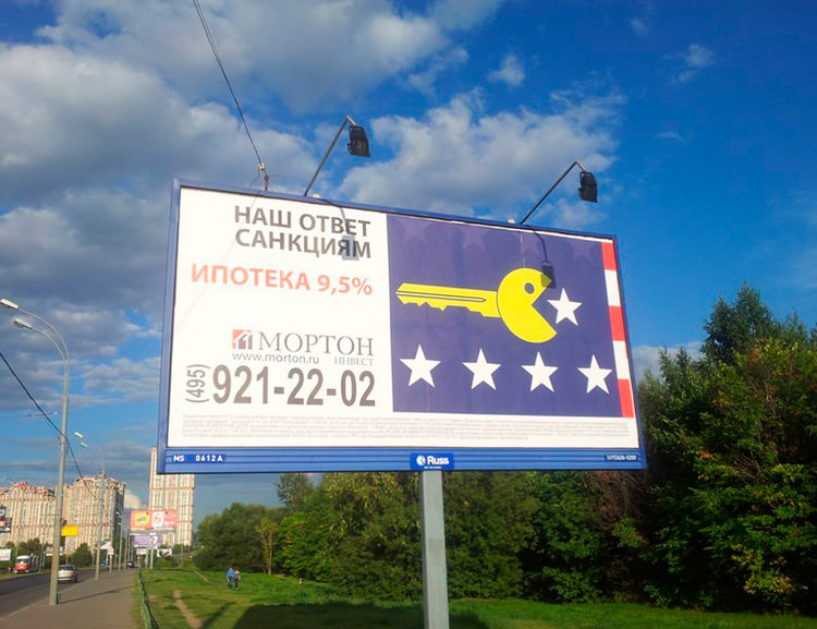 Креативная подборка: реклама и санкции