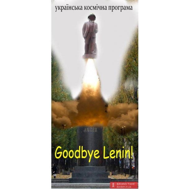 Интернет-сообщество отреагировало на снос памятника Ленину созданием серии интернет-мемов