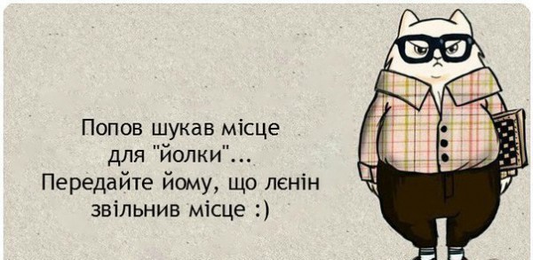 Интернет-сообщество отреагировало на снос памятника Ленину созданием серии интернет-мемов