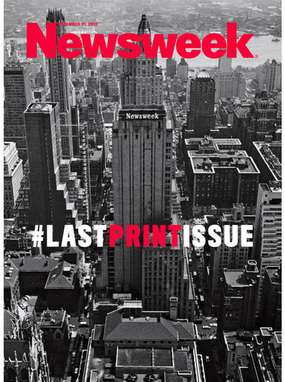 В США выходит последний печатный номер известного во всем мире еженедельника Newsweek. #lastprintissie, именно так озаглавлен последний бумажный номер издания