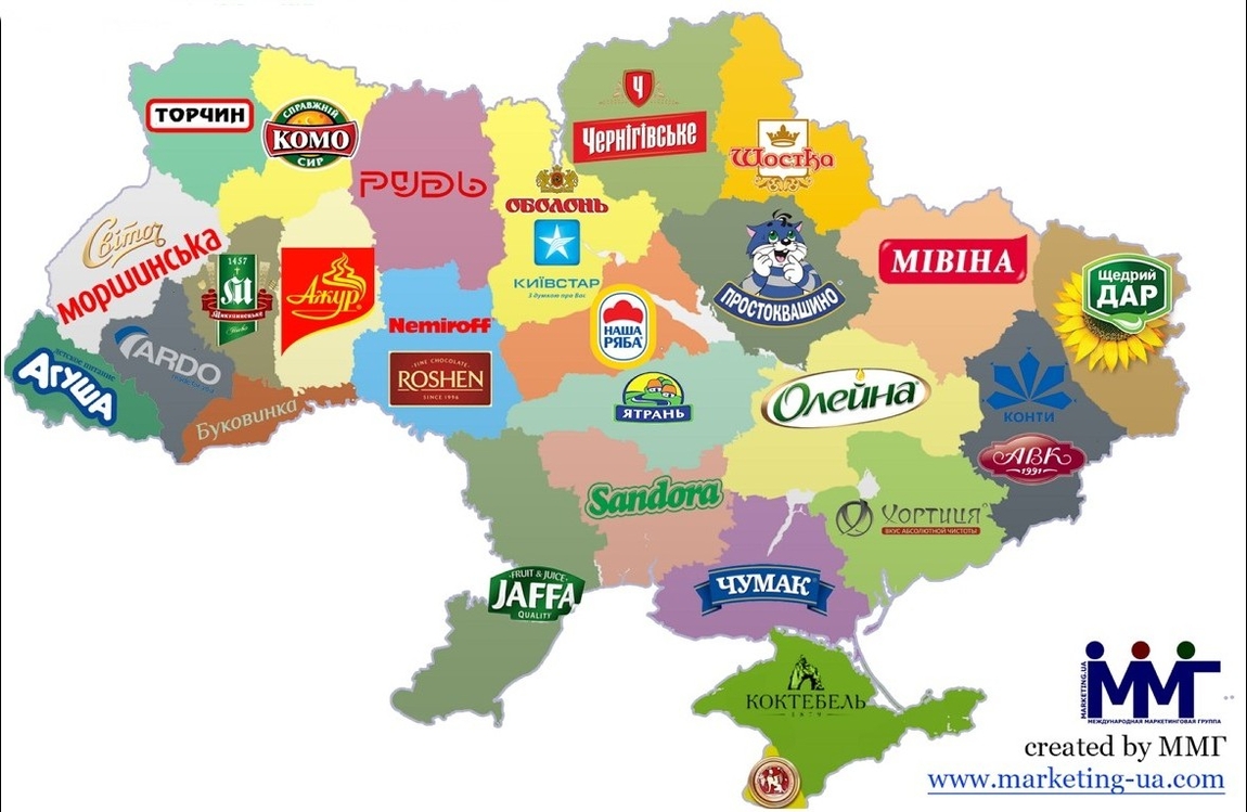 На рынке Украины представлены достаточно успешные и интересные бренды, которые развиваются наравне с западными.