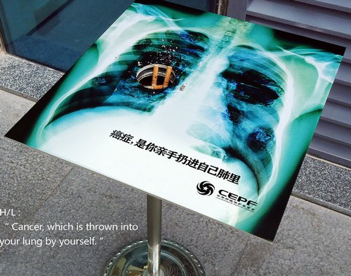Агентство Dentsu Beijing по заказу ассоциации China Environment Protection Foundation (CEPF) провело в Пекине социальную рекламную кампанию, направленную на борьбу с курением.