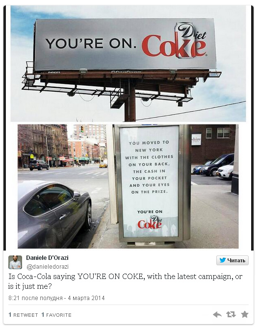 Новая рекламная кампания Diet Coke вызвала шквал критики из-за неоднозначного слогана