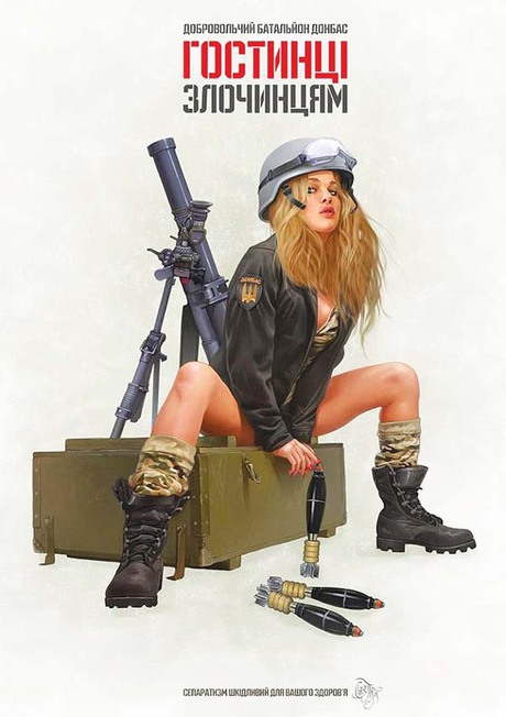 Киевский художник Святослав Пащук создал постеры в стиле pin-up на военную тематику, чтобы собрать деньги на нужды армии.