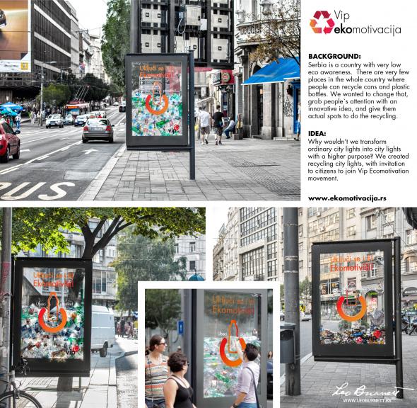 Рекламное агентство Leo Burnett, Белград провело outdoor кампанию для мобильного оператора Vip mobile