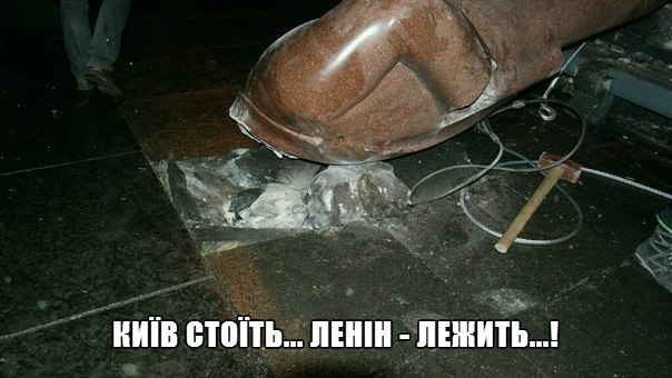Интернет-сообщество отреагировало на снос памятника Ленину созданием серии интернет-мемов
