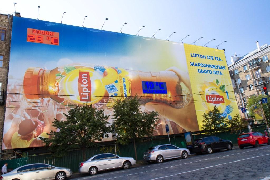 Понаблюдать за последними теплыми днями можно в центре Киева, в новой рекламной кампании Lipton Ice Tea.