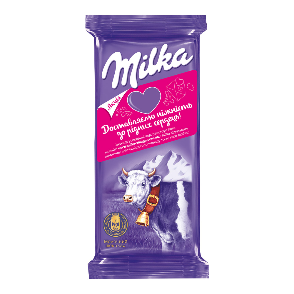Шоколад Milka запускает новую рекламную кампанию и призывает украинцев поделиться нежностью друг с другом.
