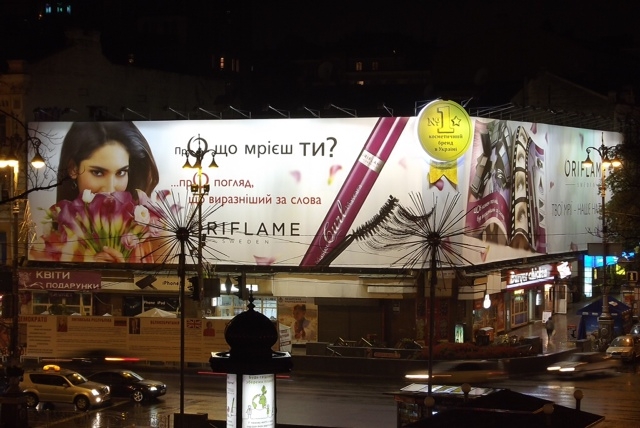 В центре Киева по адресу ул. Крещатик 40/1 агентством Media Direction совместно с клиентом Oriflame был установлен необычный баннер.