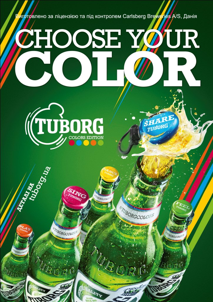 Яркий и молодежный пивной бренд Tuborg в своей новой красочной кампании призывает людей наполнять каждый день незабываемыми фановыми моментами.