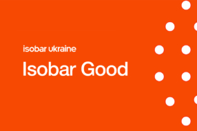 Isobar Ukraine запускает инициативу по социальному преобразованию бизнеса