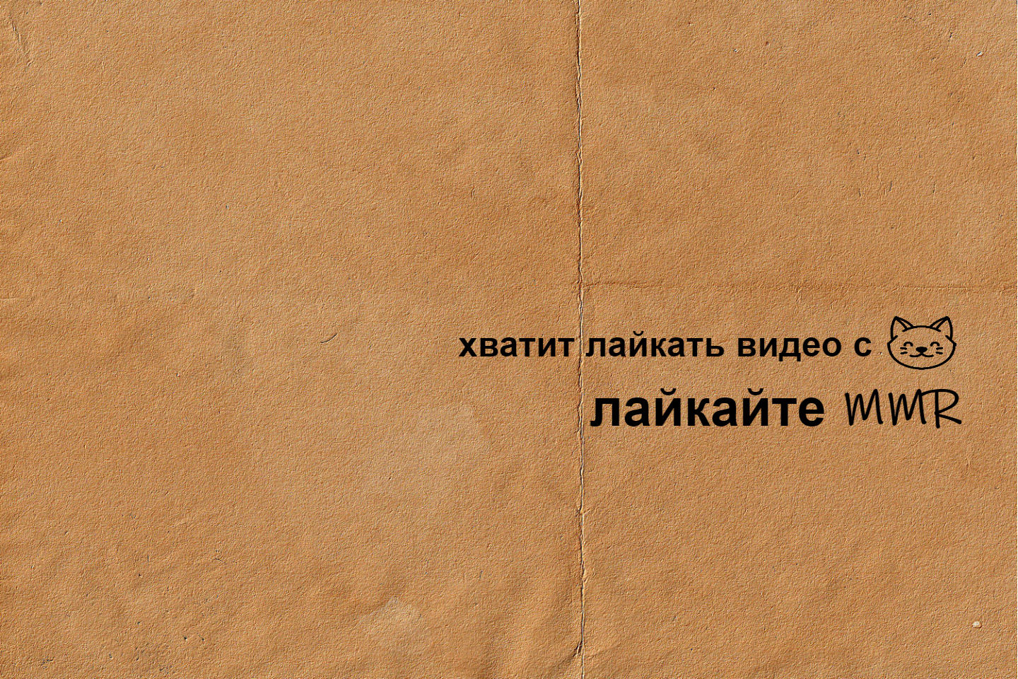 Бренд с картонкой: как мемы работают на благо бизнеса