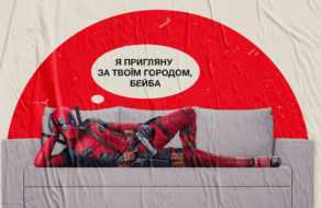 Украинский дизайнер создал постеры на тему карантина