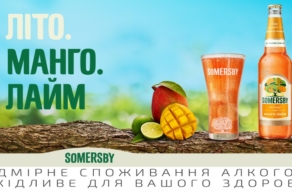 Carlsberg Ukraine представил новый вкус сидра Somersby