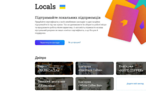 В Украине запустился проект Locals для поддержки локального бизнеса