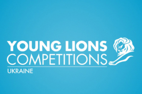 Локальний конкурс Young Lions Competitions 2020 відбудеться