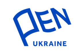 PEN Ukraine отримала нову айдентику