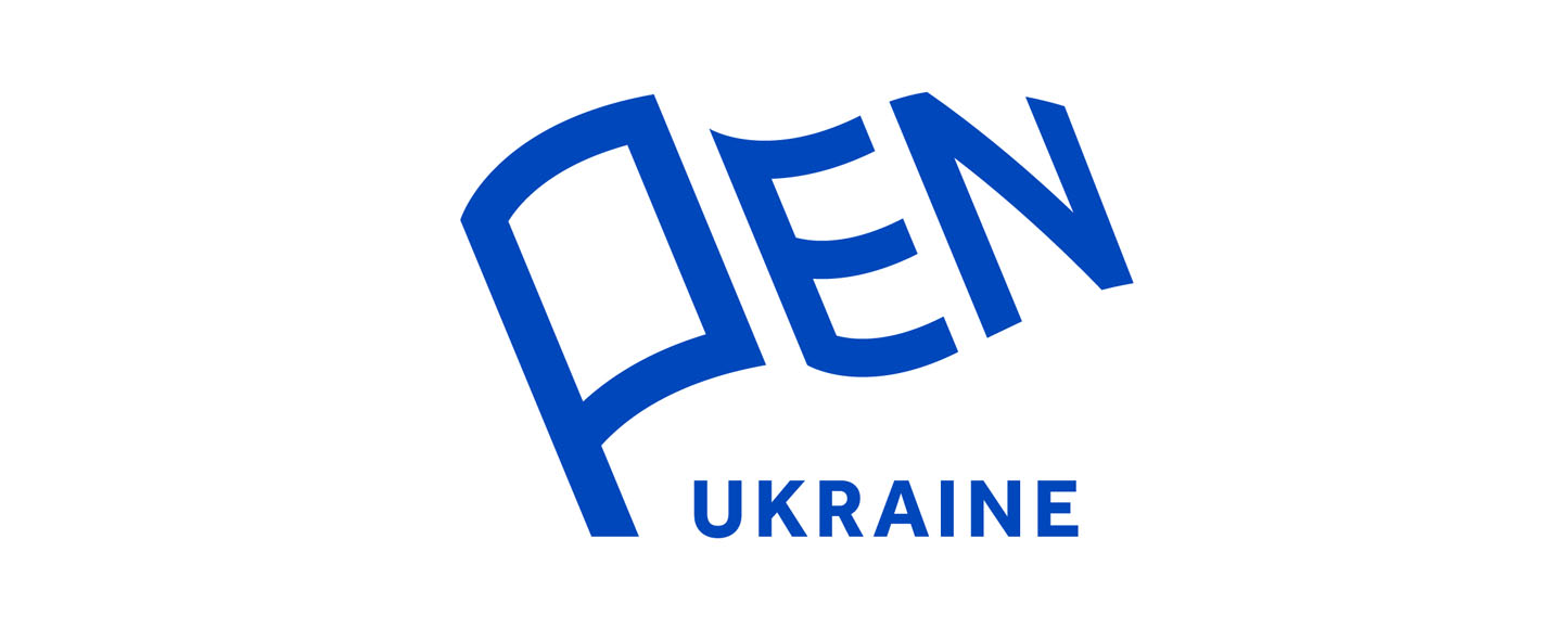 PEN Ukraine отримала нову айдентику