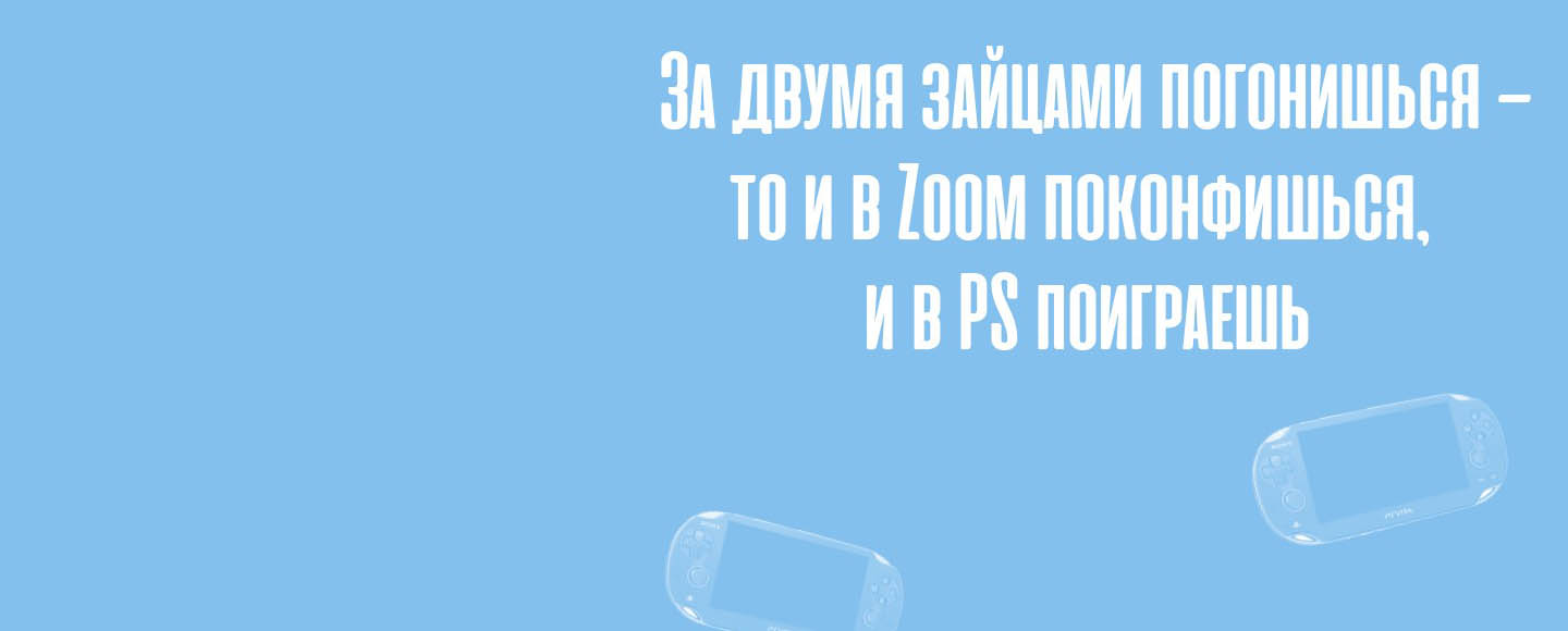 Украинские креативщики создали открытки с адаптацией пословиц под условия карантина