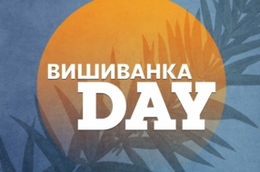Канал «Украина» запустил промокампанию ко Дню вышиванки