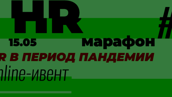 hr-marathon #5