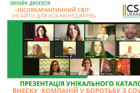 Створено каталог дій компаній в Україні для боротьби з COVID-19