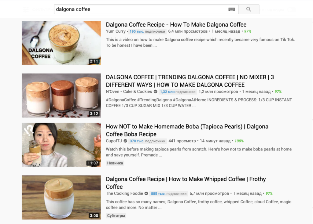 dalgona coffee