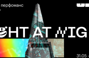 Арт-объект «Маяк инноваций» станет частью light performance ко Дню Киева