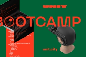 UNIT.City запускает BOOTCAMP для украинских стартапов