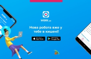 Work.ua випустив мобільний застосунок