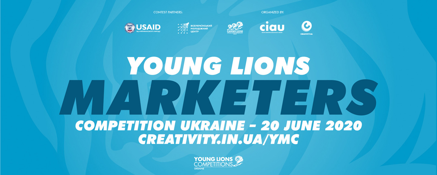 Young Lions Marketers Competition Ukraine 2020 представляє експертне журі