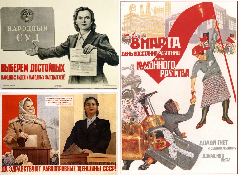 реклама СССР