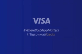 Visa проведе онлайн-конференцію Visa Cashless Talks: #ПідтримайСвоїх
