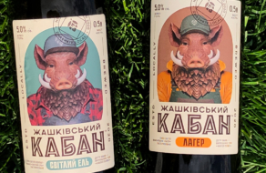ГК «Новые Продукты» запустили бренд пива  «Жашковский Кабан»