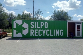 Сеть «Сільпо» запускает девятую станцию #SilpoRecycling