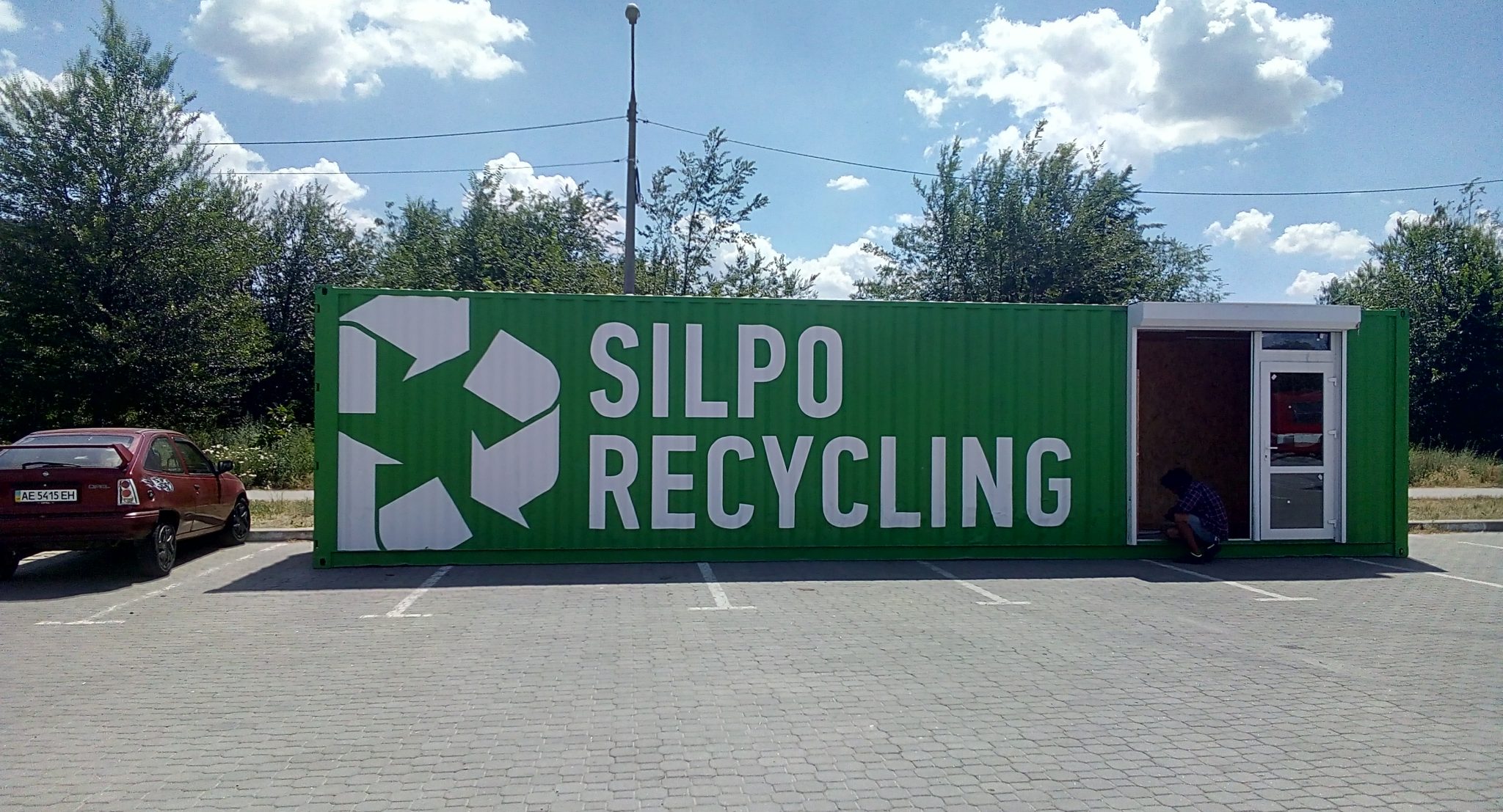 Сеть «Сільпо» запускает девятую станцию #SilpoRecycling