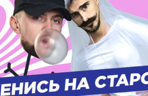 Блогеры Мурафа и Скуратов разыграли украинского рэпера Ярмака в кампании для Flint