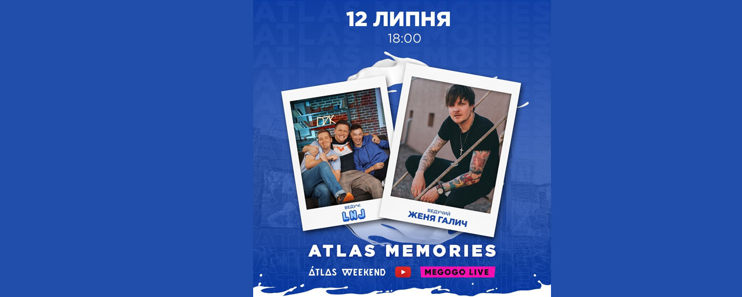 MEGOGO LIVE покажет онлайн-шоу Atlas Memories