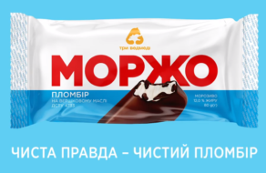 Агентство «Невгамовні»‎ розкрило правду в рекламі морозива «МОРЖО»‎