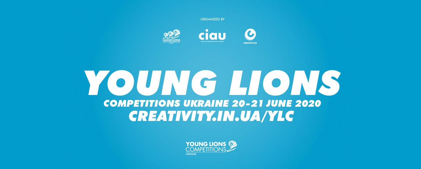 Визначено переможців Young Lions Competitions Ukraine 2020