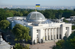 Верховна Рада Украины получит обновленный бренд