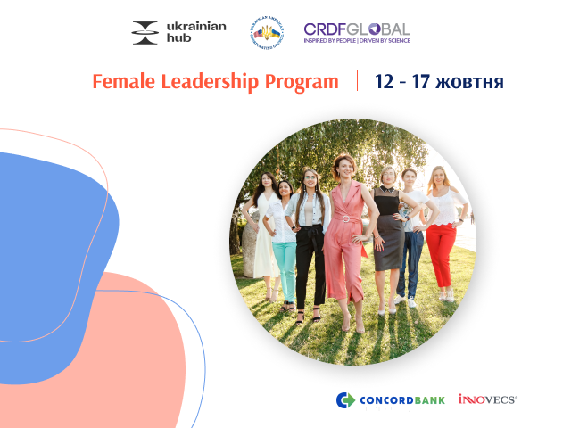 female leadership program