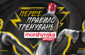 «Моршинська Спорт» представила нових героїв та дизайн етикетки