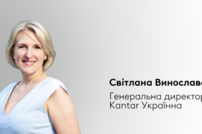 Kantar придбав українську частку бізнесу Kantar Україна