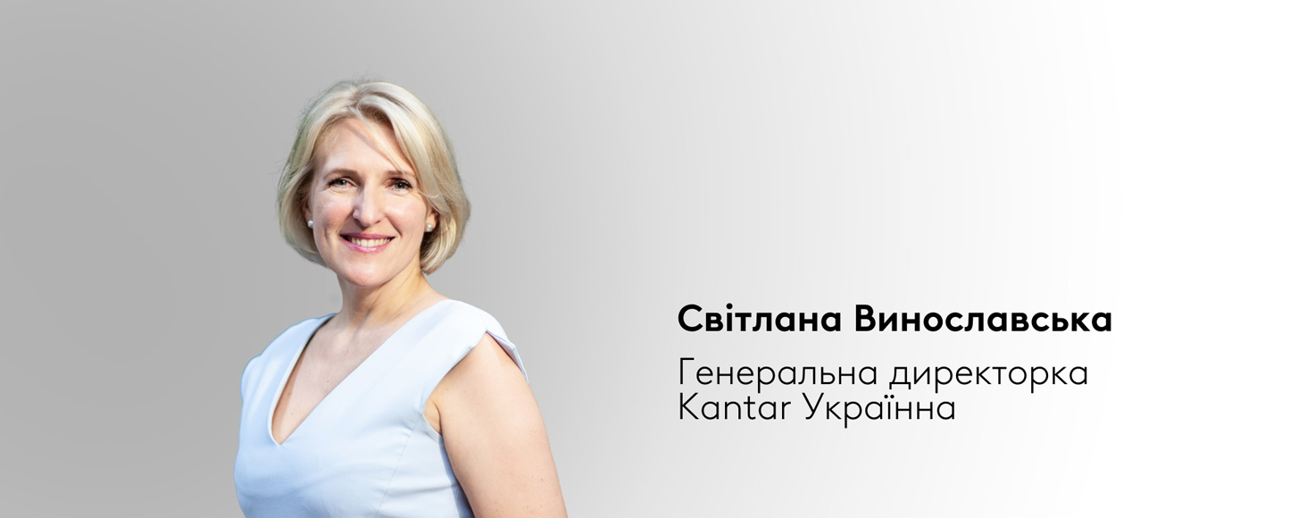 Kantar придбав українську частку бізнесу Kantar Україна