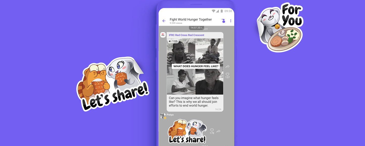 Rakuten Viber запускает кампанию по борьбе с голодом в мире